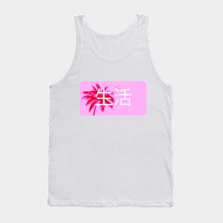 Palm Tree Aestheic Tank Top